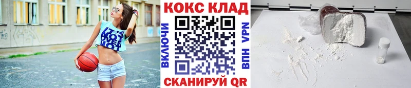 Где купить наркоту Дагестанские Огни МАРИХУАНА  COCAIN  A PVP  Меф  ГАШИШ 