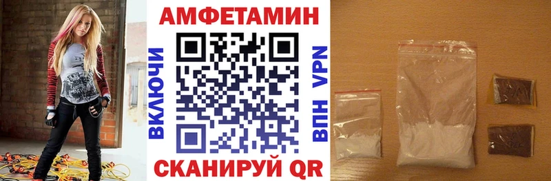 Amphetamine Розовый  omg ТОР  Дагестанские Огни 