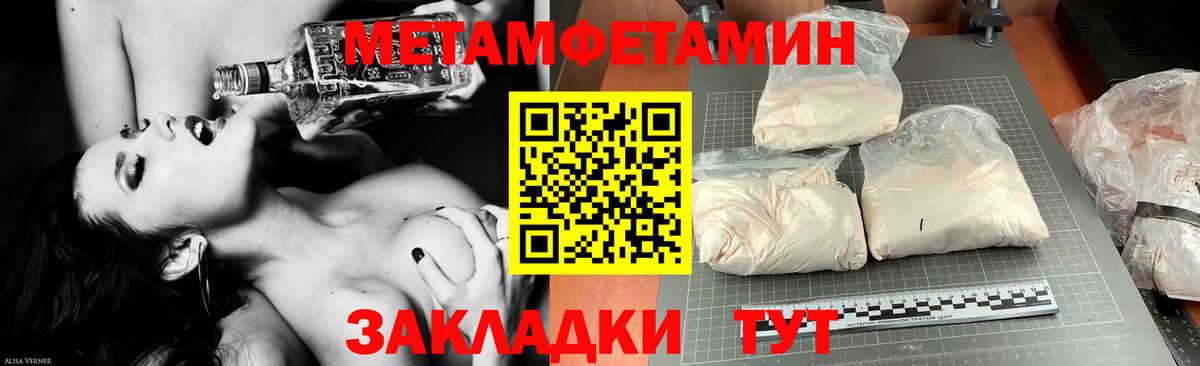 Канабис  ГАШИШ  Cocaine  МЕФ  АМФЕТАМИН  Марихуана  Hash Oil  Ляпка  Дагестанские Огни  Вход с VPN 