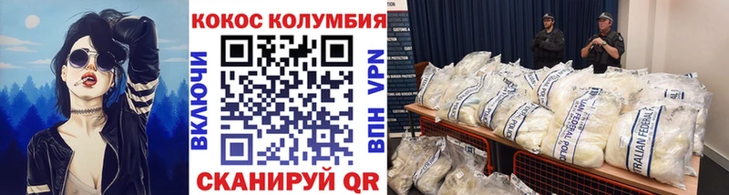 КОКАИН 97% Дагестанские Огни