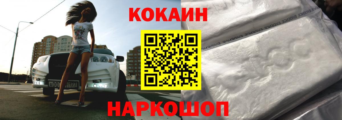 КОКАИН Боливия Дагестанские Огни