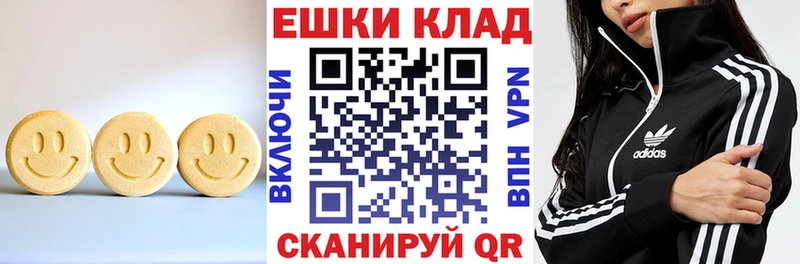 ссылка на мегу ТОР Дагестанские Огни Ecstasy Philipp Plein