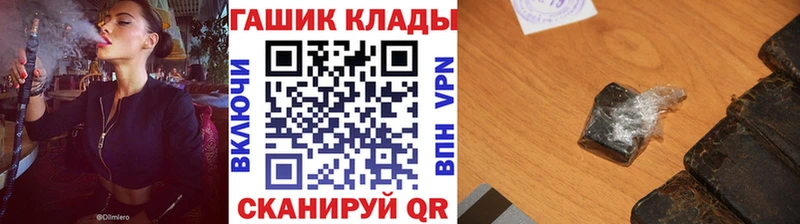 ГАШ Изолятор Дагестанские Огни