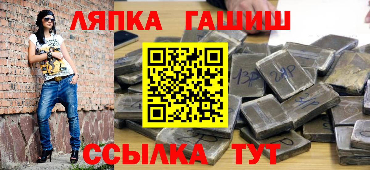 ГАШИШ Premium Дагестанские Огни