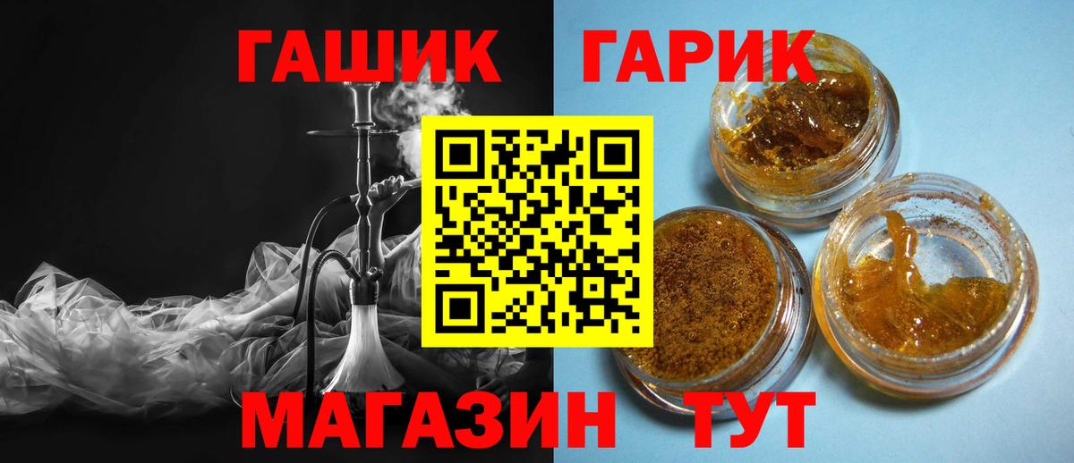 Гашиш индика сатива  Вход с VPN  ГАШИШ 40% ТГК  ГАШИШ  Дагестанские Огни 