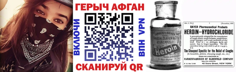 ссылка на мегу рабочий сайт  Дагестанские Огни  Героин хмурый  купить наркоту 