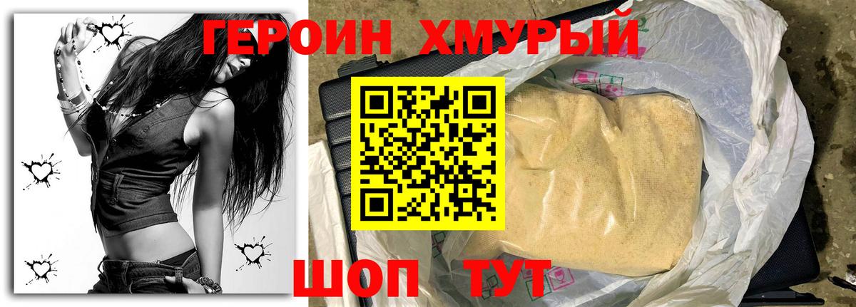 МЕФ   Дагестанские Огни  ГАШ  Купить  НБОМе  Меф МЯУ МЯУ кристаллы  КОКАИН  АМФЕТАМИН   ЭКСТАЗИ  МАРИХУАНА 