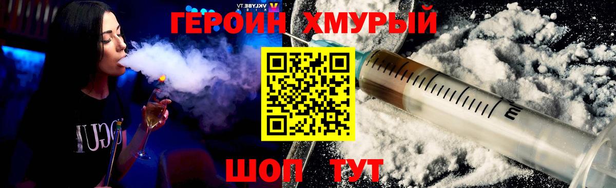 Дагестанские Огни  Вход с VPN  НБОМе  ЭКСТАЗИ  Меф МЯУ МЯУ   Конопля  Мефедрон  Кокаин  Гашиш 