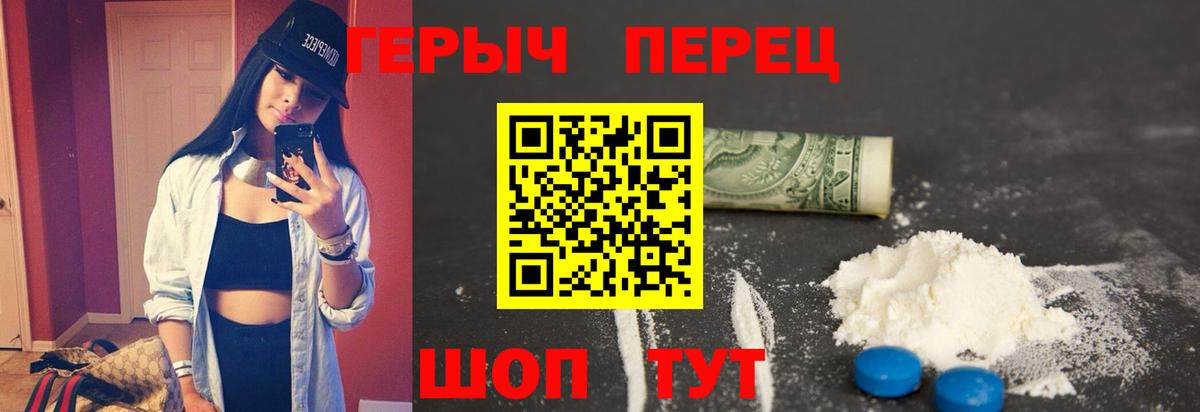Дагестанские Огни  Героин белый  Вход с VPN 