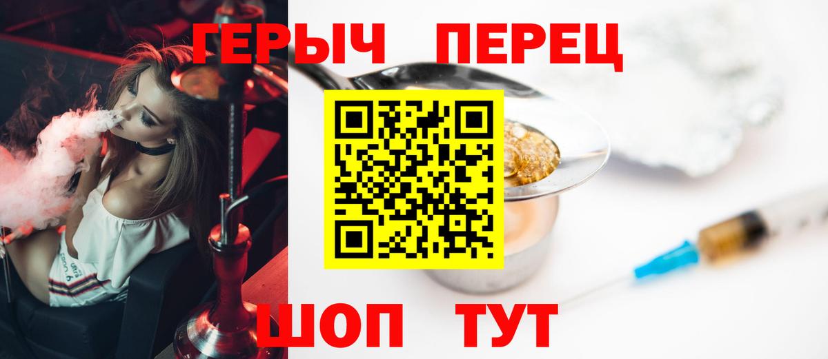Героин Афган Дагестанские Огни