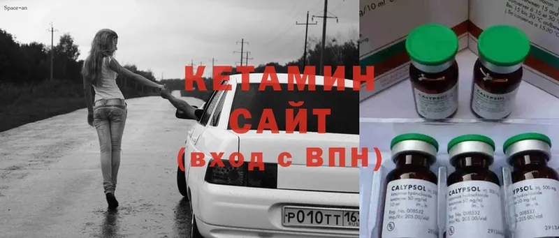 что такое наркотик  Дагестанские Огни  КЕТАМИН ketamine 