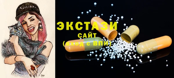 бутик Белокуриха