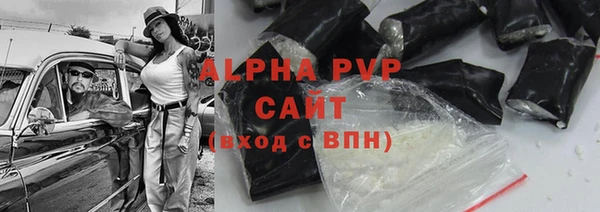 меф VHQ Беломорск