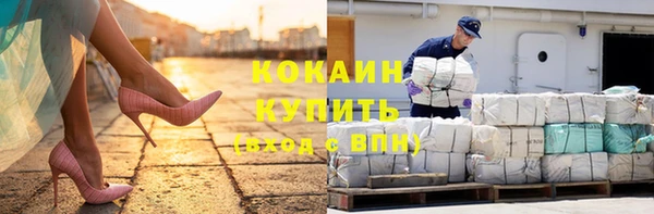 эйфоретик Белоозёрский