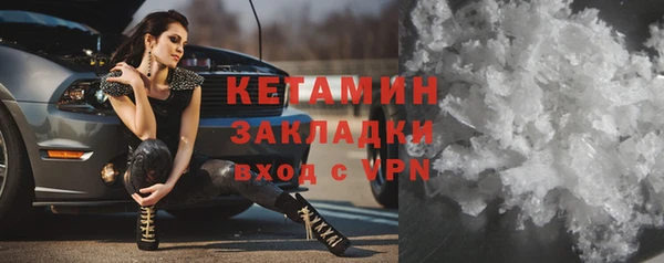 бутик Белокуриха