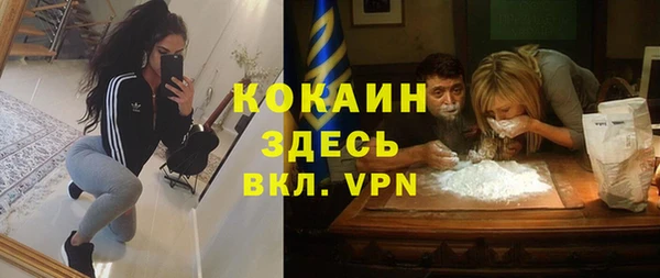 меф VHQ Беломорск