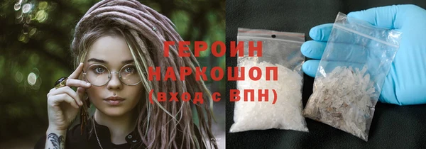 бутик Белокуриха