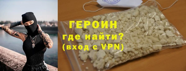 молекула духа Рославль