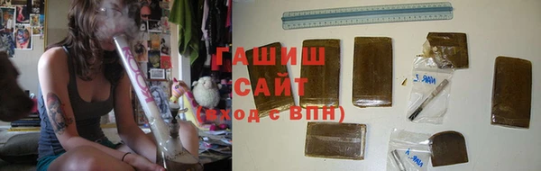меф VHQ Беломорск