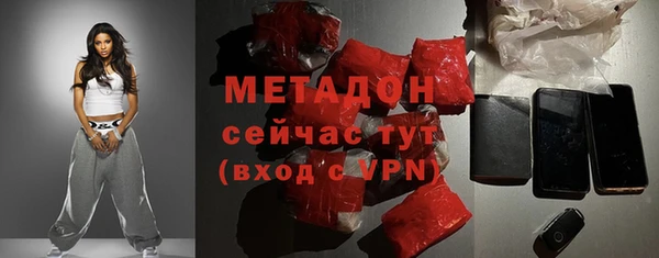 меф VHQ Беломорск