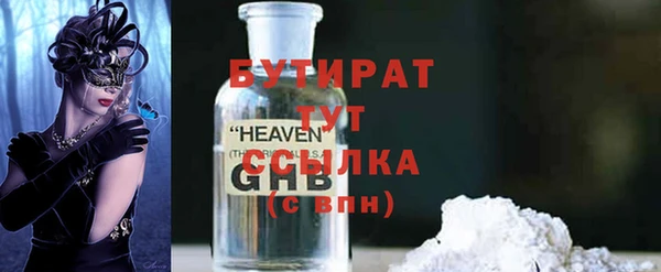 эйфоретик Белоозёрский