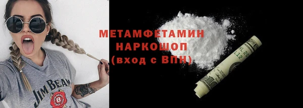 бутик Белокуриха
