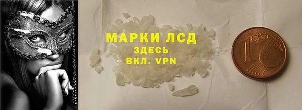 меф VHQ Беломорск