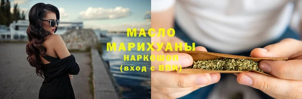 меф VHQ Беломорск