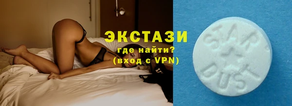 бутик Белокуриха