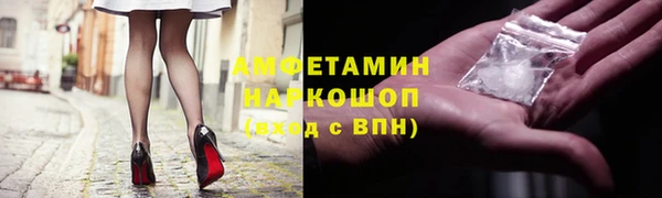 меф VHQ Беломорск
