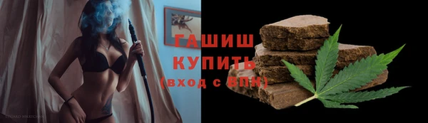 меф VHQ Беломорск