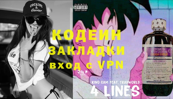 бутик Белокуриха