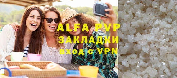 бутик Белокуриха