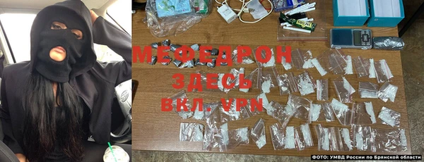 меф VHQ Беломорск