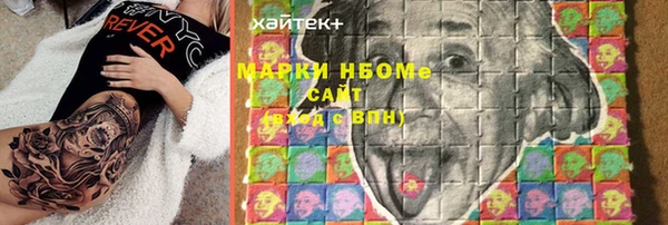 бутик Белокуриха