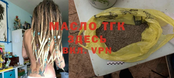 бутик Белокуриха
