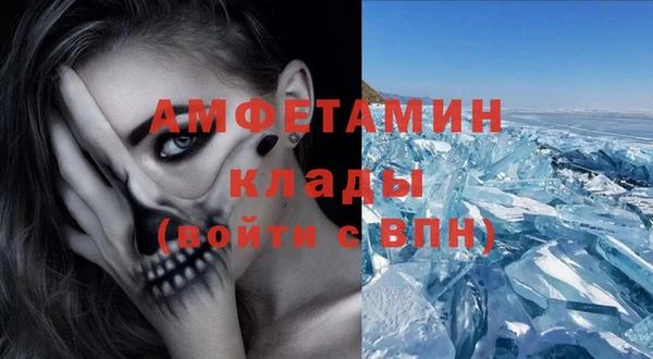 меф VHQ Беломорск