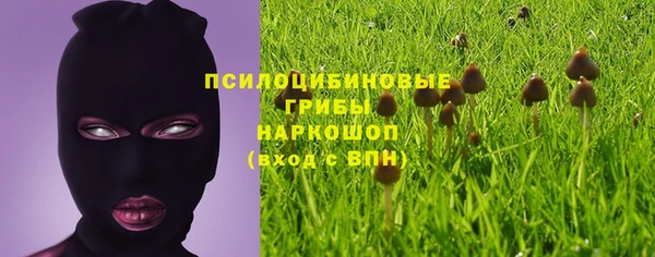бутик Белокуриха