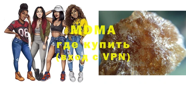 бутик Белокуриха