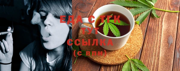 эйфоретик Белоозёрский
