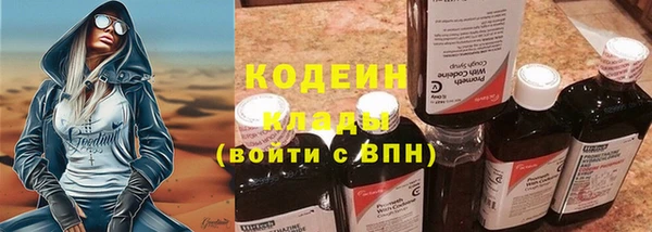 мет Ростов