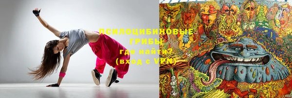 бутик Белокуриха
