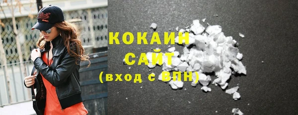 бутик Белокуриха