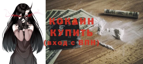 меф VHQ Беломорск