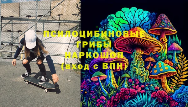 синтетический гашиш Россошь