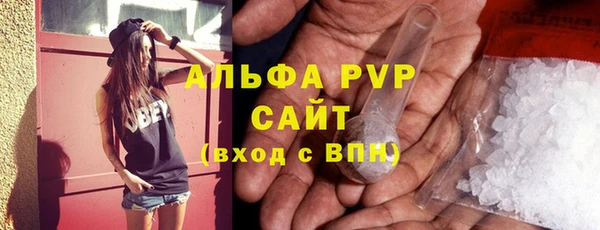 меф VHQ Беломорск