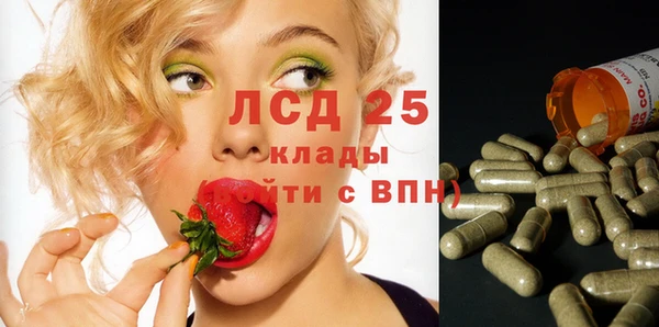 бутик Белокуриха