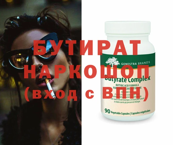эйфоретик Белоозёрский