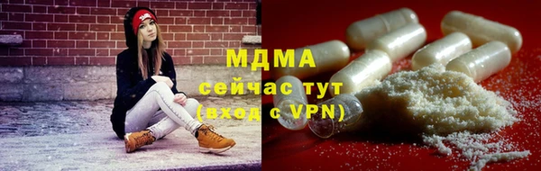 меф VHQ Беломорск