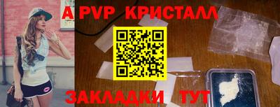 соль курить ск Кинель